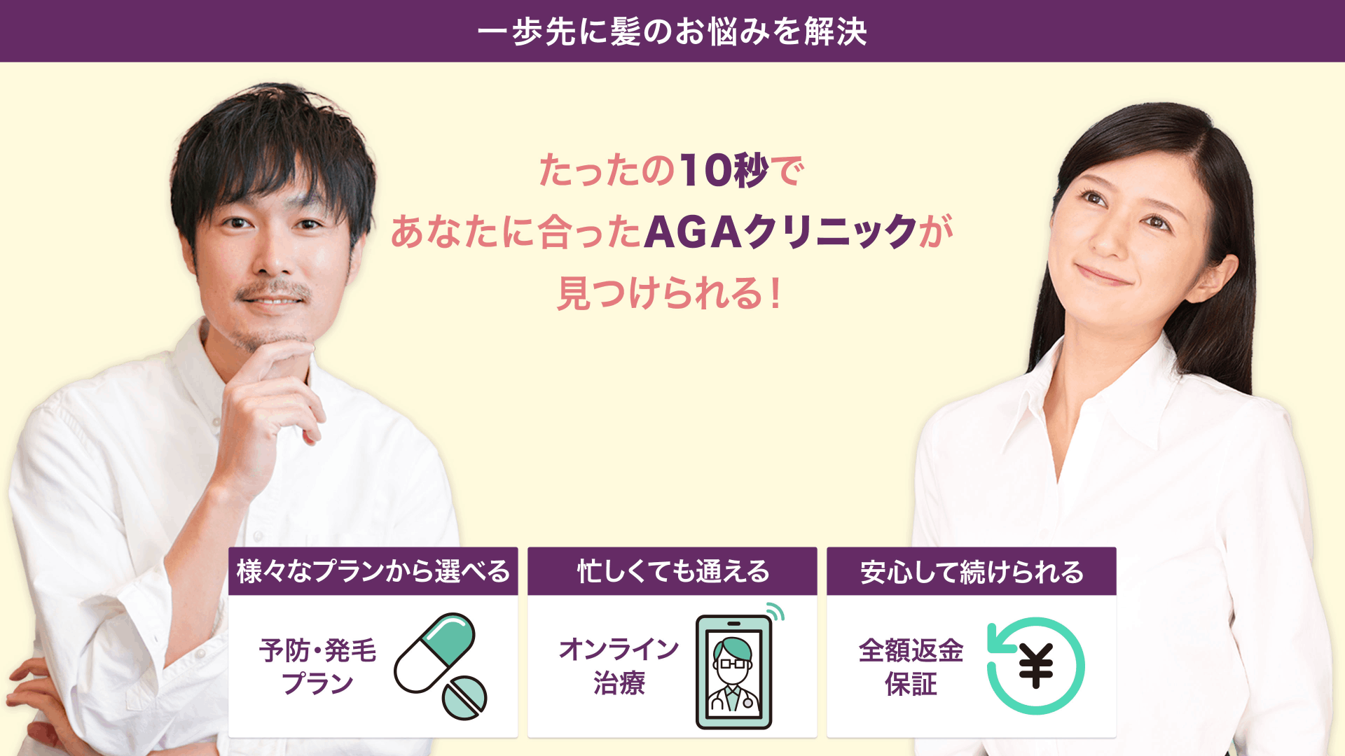 image PC header