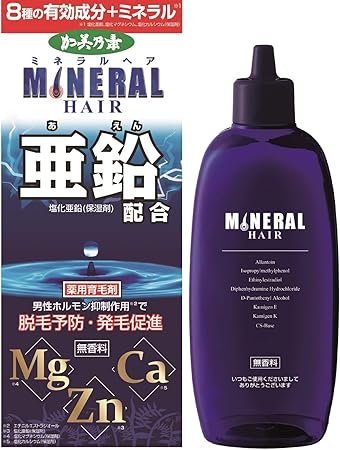 20_meneralhair